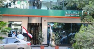 البنك الأهلى يشترى حصة 24% بشركة هايد بارك العقارية مقابل 3 مليارات جنيه