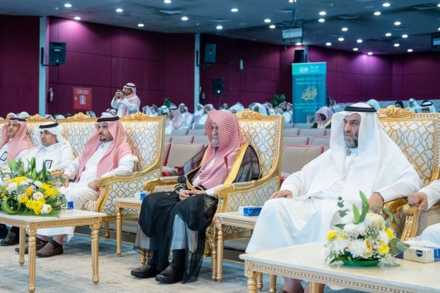 تعليم مكة تختتم المسابقة الرمضانية لحفظ القرآن الكريم وتجويده