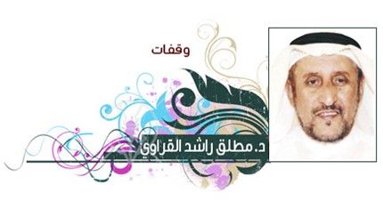 علاقة المسلم بالقرآن الكريم في رمضان