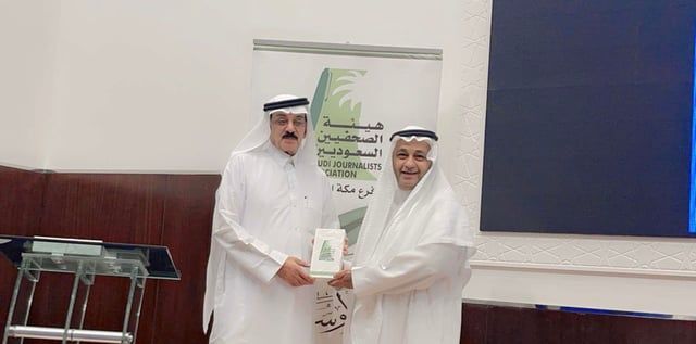 فرع هيئة الصحفيين بمكة ينظم ورشة حول "الذكاء الاصطناعي في الإعلام"