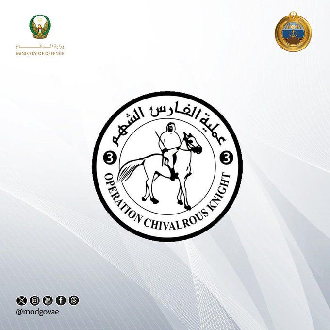 الامارات | الإمارات والأردن تنفذان رابع عملية إسقاط مشتركة للمساعدات الغذائية على شمال غزة