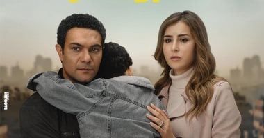 مسلسل بدون سابق إنذار الحلقة 3.. مواعيد العرض والقنوات الناقلة