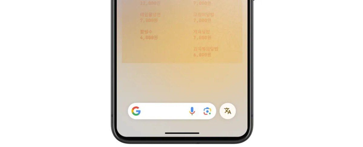 تكنولوجيا: طرح دائرة البحث من جوجل على سلسلة Pixel 6 و Pixel 7a
