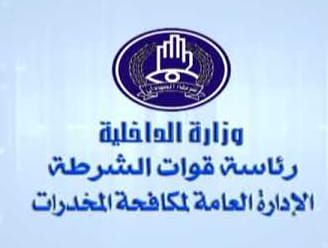 مكافحة المخدرات بسنار تضبط دفار محمل بالحشيش والكريمات – صور