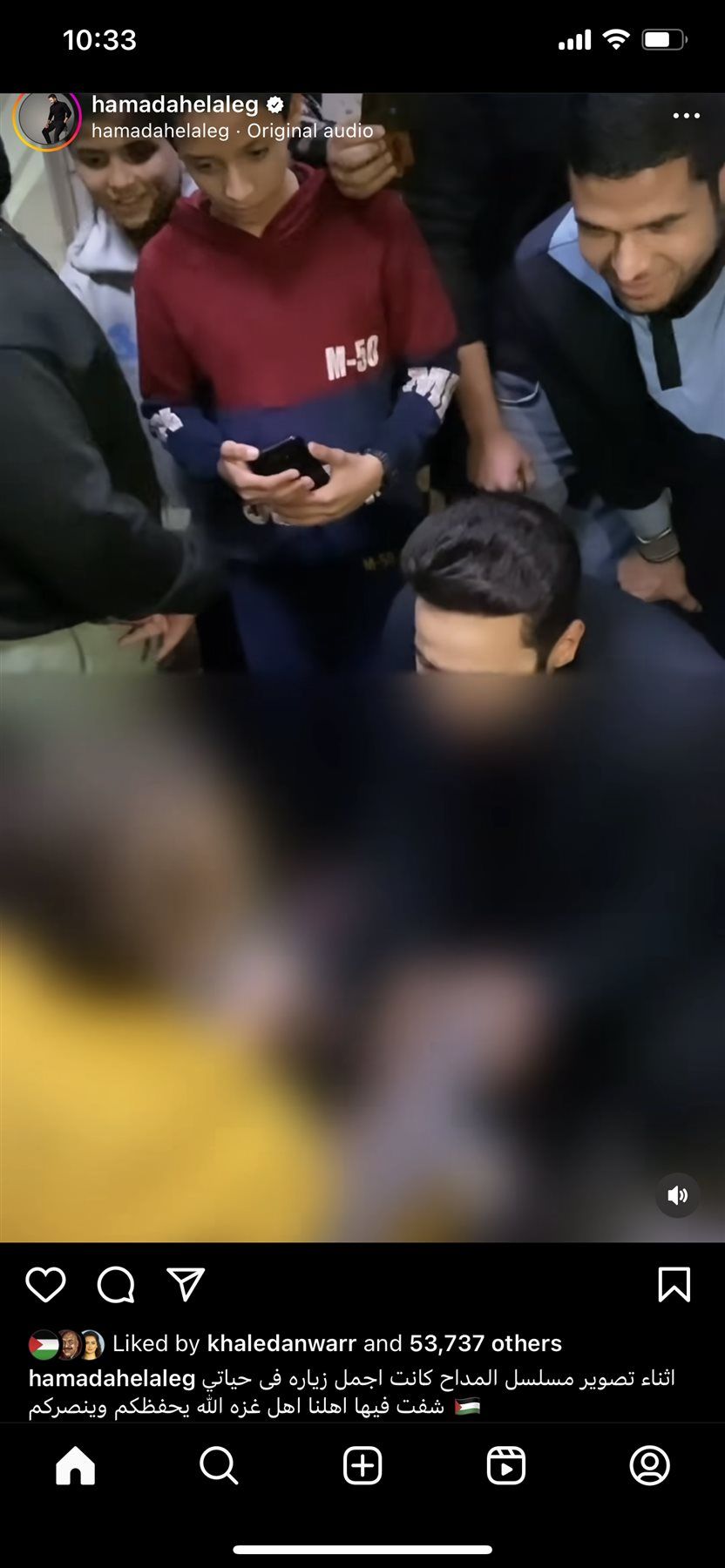حمادة هلال يزور أهل غزة أثناء تصوير المداح 4