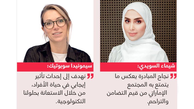 الامارات | «دبي للثقافة»: «أبطال رمضان» تحقق نجاحاً لافتاً بروح العطاء
