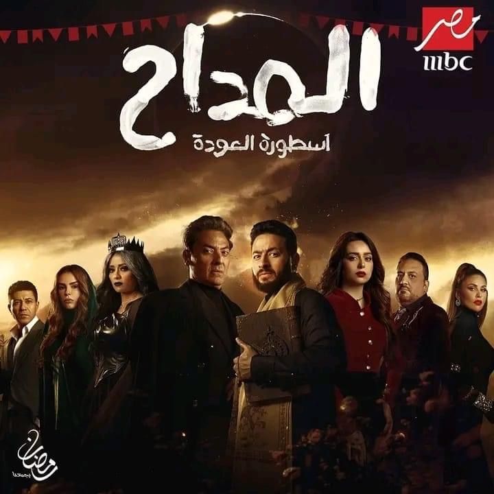 حمادة هلال يزور أهل غزة أثناء تصوير المداح 4