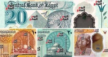 حظر إهانة النقود أو إتلافها أو الكتابة عليها.. اعرف التفاصيل فى القانون