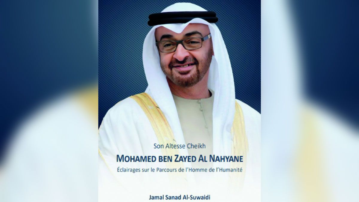 الامارات | «مسيرة رجل الإنسانية» باللغة الفرنسية