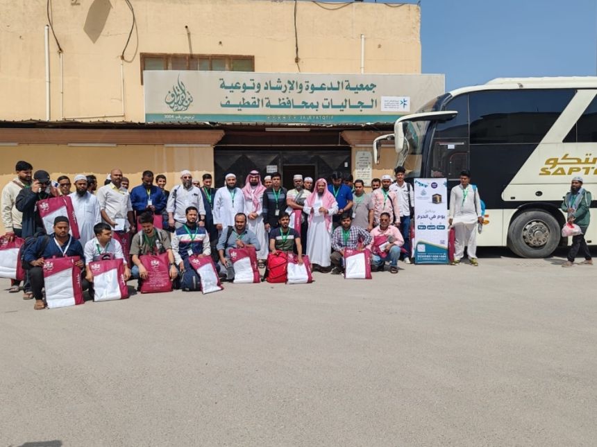 "الدعوة والإرشاد" بالقطيف تسير 49 راكبا في رحلتها الثانية لأداء العمرة
