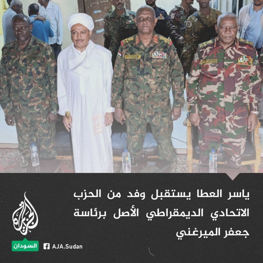 العطا يستقبل جعفر الميرغني – صور