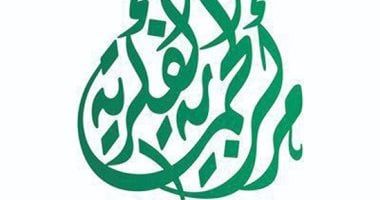 علماء العالم الإسلامي يُرشحون مركز الحماية الفكرية لإعداد موسوعة عن "المؤتلف الفكري الإسلامي"