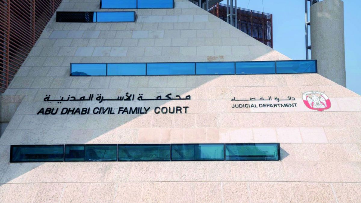 الامارات | 20 ألف زواج مدني أمام دائرة القضاء في أبوظبي