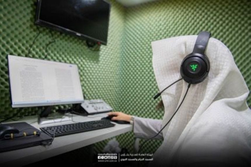 الترجمة بالمسجد الحرام.. أكثر من 50 لغة لإفادة ضيوف الرحمن