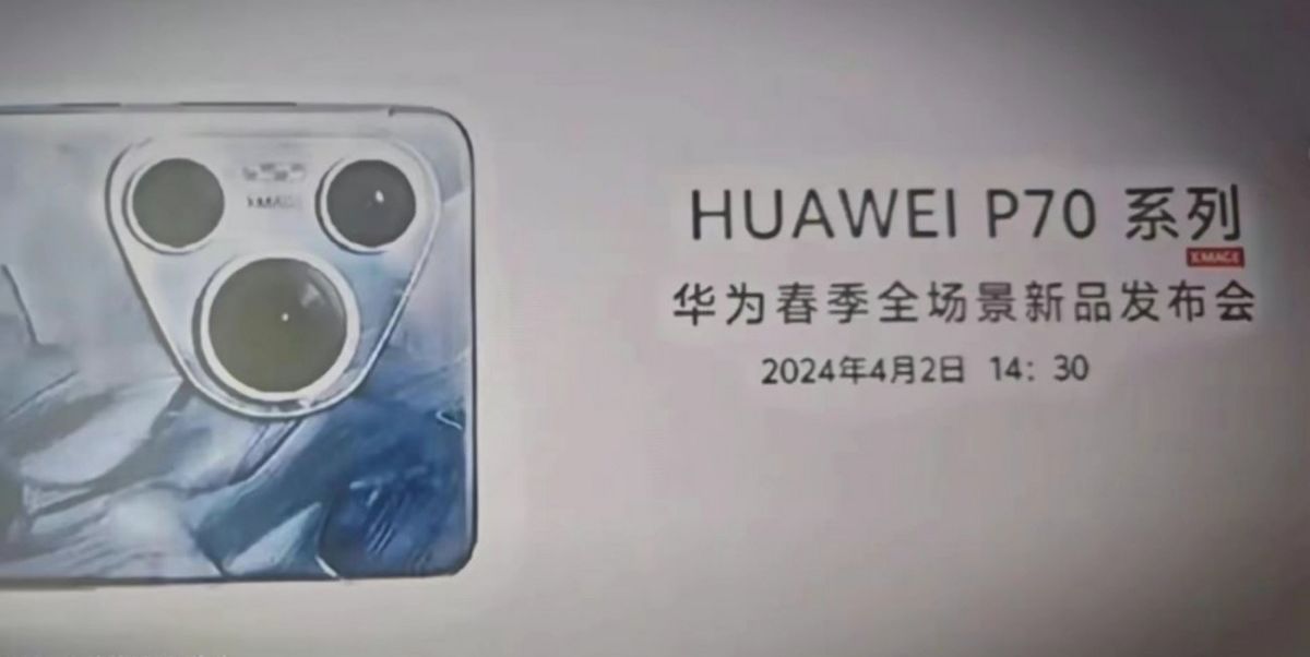 تكنولوجيا: تسريبات تكشف عن الموعد المتوقع لإنطلاق حدث Huawei P70