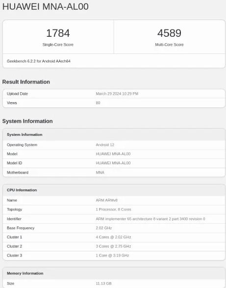 تكنولوجيا: رصد سلسلة Huawei P70 في قاعدة بيانات Geekbench
