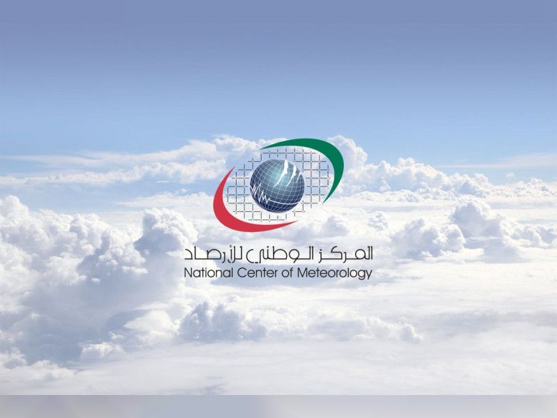الامارات | " الوطني للأرصاد" يحذر من تدني مدى الرؤية الأفقية على بعض المناطق غدا
