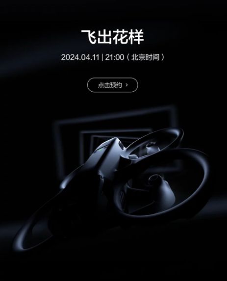 تكنولوجيا: DJI تؤكد خططها لإطلاق Avata 2 Drone ونظارة Goggles 3 في 11 من أبريل