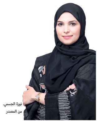 الامارات | اعتماد 25 لعبة فردية وجماعية في «الألعاب الخليجية للشباب»
