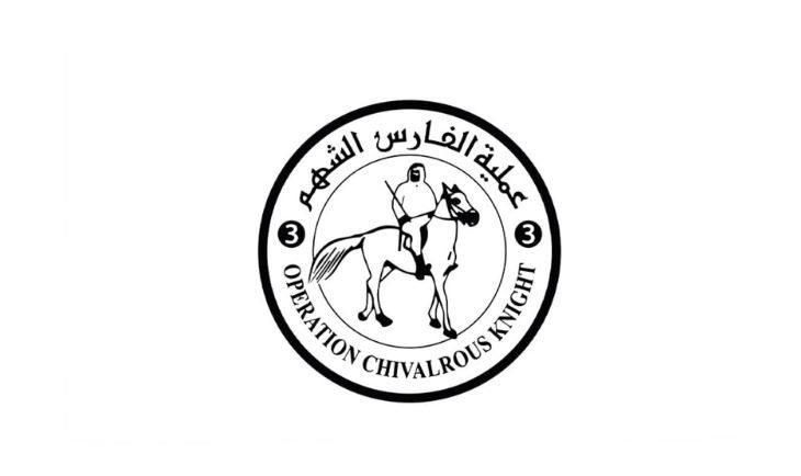 الامارات | "طيور الخير" تنفذ الإسقاط الجوي الـ22 للمساعدات الإنسانية والإغاثية شمال قطاع غزة