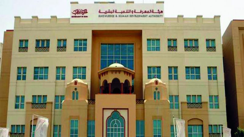 الامارات | فتح باب التسجيل في برنامج حمدان بن محمد للابتعاث الأكاديمي