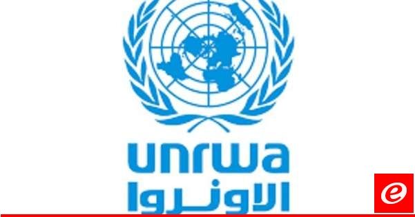 وزيرة الخارجية اليابانية: اليابان تستأنف تمويلها لوكالة أونروا وما يقرب من 35 مليون دولار جاهزة للصرف