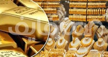 أسعار الذهب في مصر اليوم الأربعاء 3 أبريل 2024.. وعيار 21 يسجل ارتفاع في الأسعار