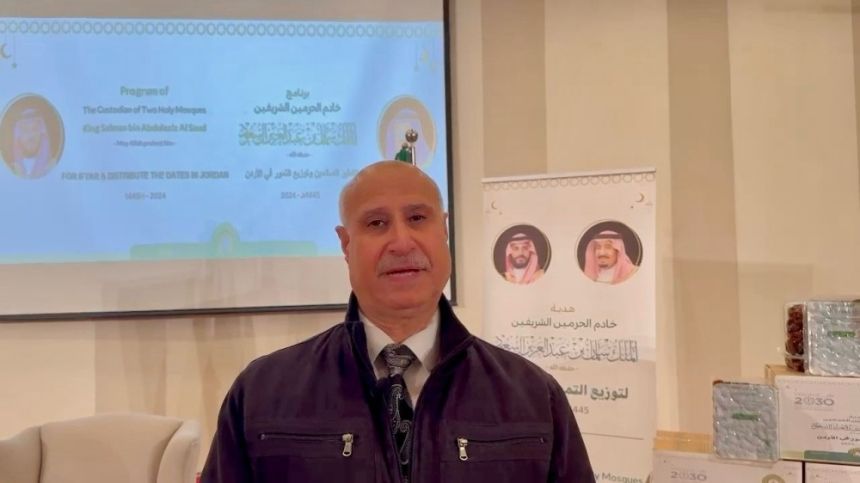 شخصيات أردنية إسلامية تشيد ببرامج خادم الحرمين لتوزيع التمور