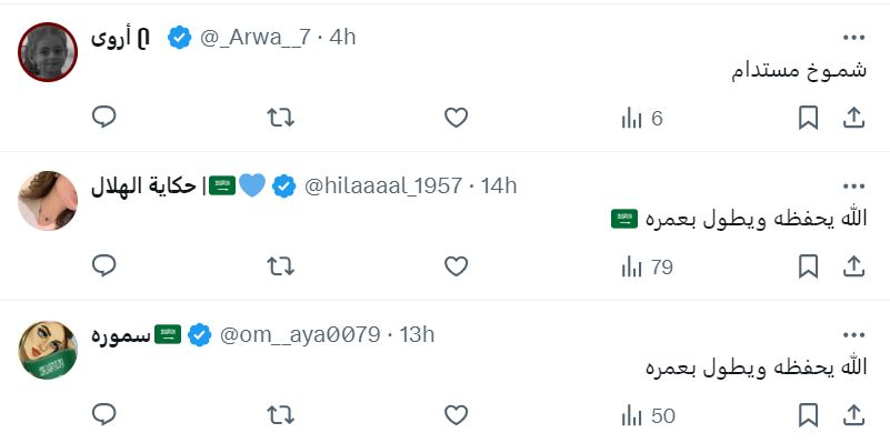 الخليج اليوم .. السعودية.. تحية رئيس الوزراء الإسباني للأمير محمد بن سلمان تثير تفاعلا كبيرا (صورة)