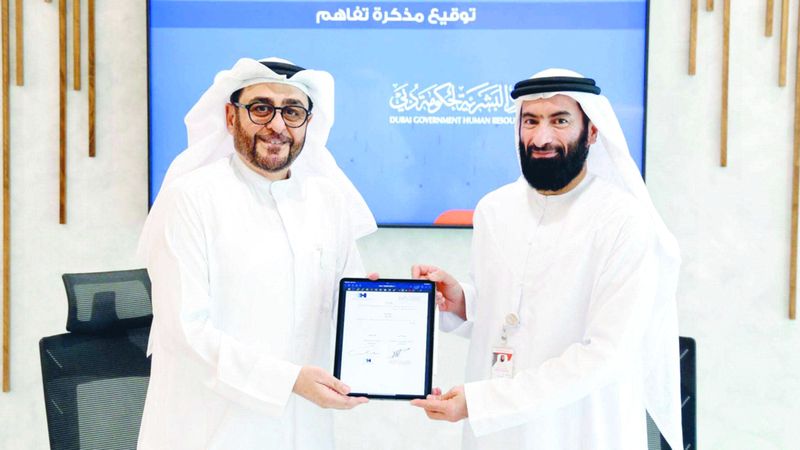 الامارات | «الموارد البشرية لحكومة دبي» توقّع مذكرة تفاهم مع جامعة حمدان بن محمد الذكية