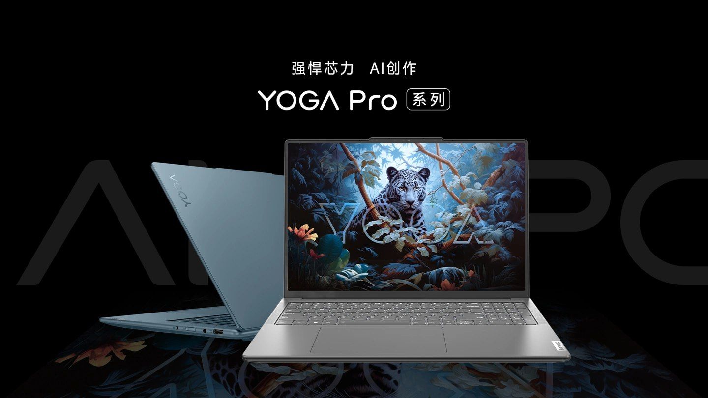 تكنولوجيا: طرازات Lenovo YOGA Pro 2024 تتميز بوحدات المعالجة المركزية Intel Core Ultra الجديدة ووحدات معالجة الرسومات NVIDIA RTX 40 Series