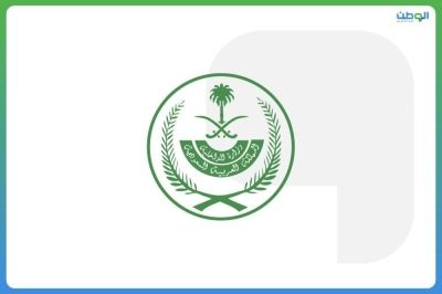حب وولاء عميق الجذور