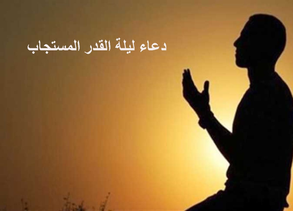 ليلة القدر: كل ما تحتاج معرفته
