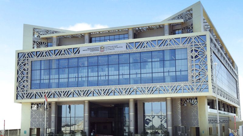 الامارات | شركات «الخاص» ملزمة بـ 3 إجراءات لتجنب مخالفة «حماية الأجور»