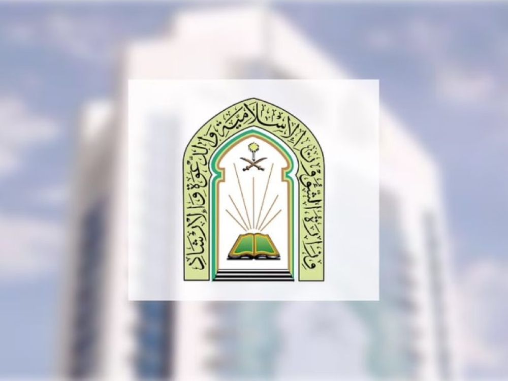 "الشؤون الإسلامية" تنفذ 2588 منشطًا دعويًا خلال رمضان في الشرقية