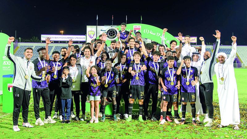 الامارات | العين بطلاً لـ «الناشئين».. 25 انتصاراً وهزيمة واحدة