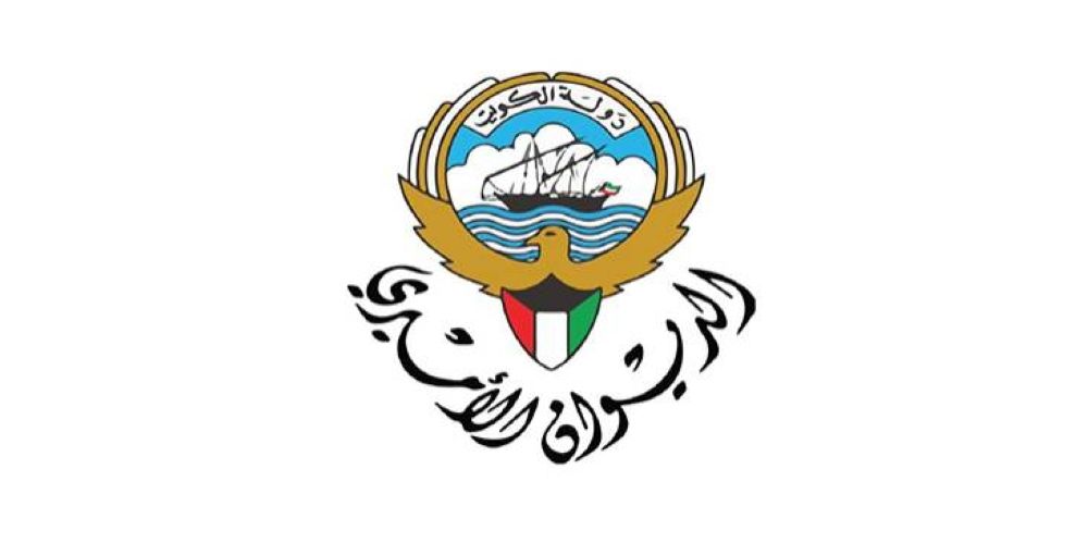 أمير الكويت يقبل استقالة رئيس مجلس الوزراء والوزراء