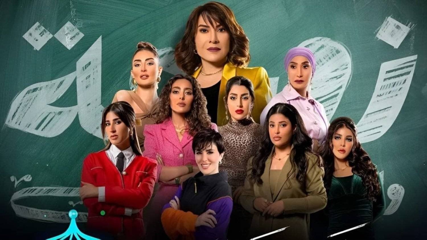 الامارات | عقاب رسمي من وزارة الإعلام الكويتية لفنانين شاركوا في مسلسل "أساء للمجتمع"