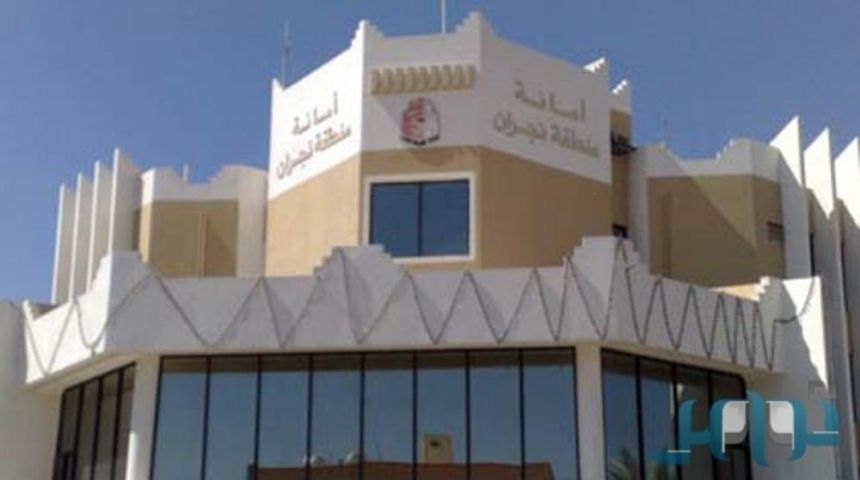 "أمانة نجران" تبدأ تنفيذ مشروع درء أخطار السيول وتصريف مياه الأمطار