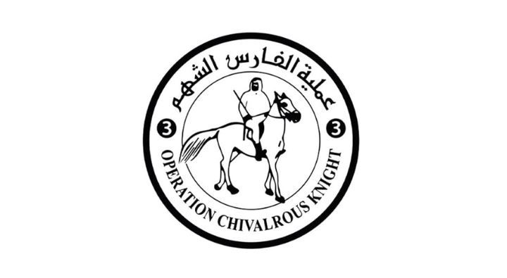 الامارات | "‏طيور الخير" تنفذ الإسقاط الجوي الـ 28 للمساعدات الإنسانية والإغاثية وكسوة العيد على شمال غزة