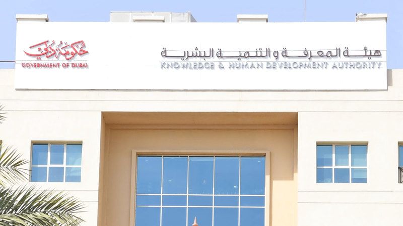 الامارات | مراكز الطفولة المبكرة في دبي تعتمد 6 لغات في التدريس