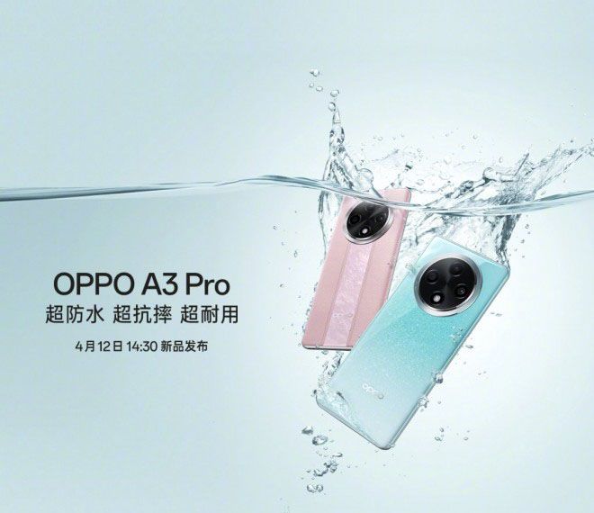 تكنولوجيا: Oppo تحدد يوم 12 من أبريل للإعلان الرسمي عن هاتف Oppo A3 Pro