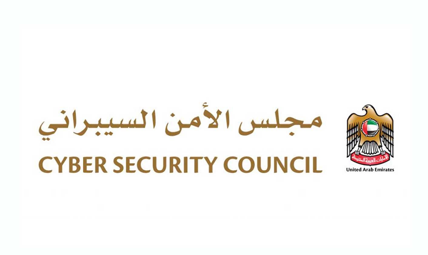 الامارات | "الأمن السيبراني" يحذر من الهجمات المحتملة خلال الأعياد