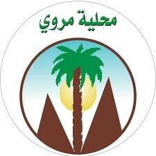 وجبات افطار رمضانية لمراكز ايواء الوافدين بمروي