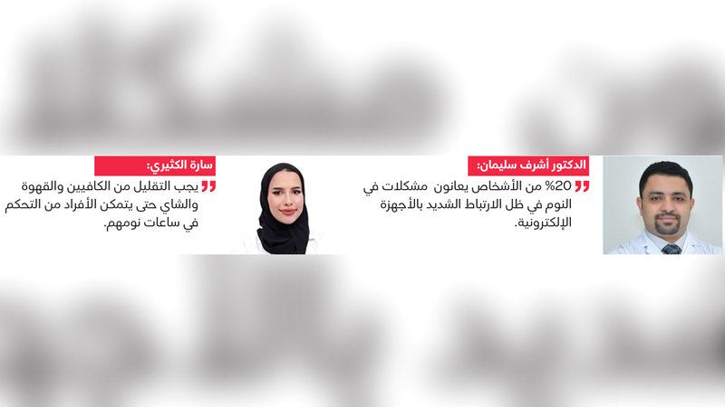 الامارات | طبيبان يؤكدان أهمية اتباع نظام غذائي صحي في العيد
