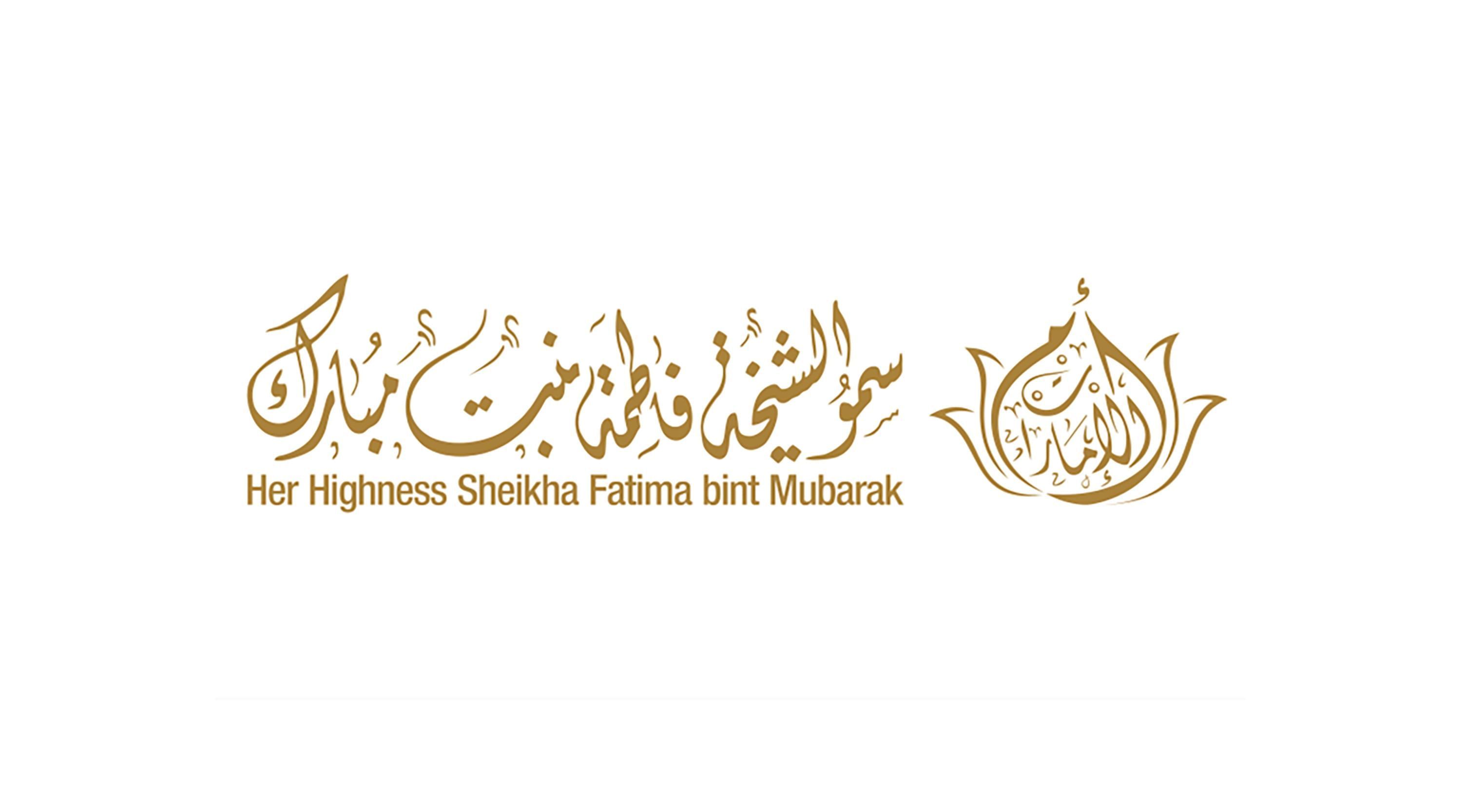 الامارات | الشيخة فاطمة بنت مبارك تستقبل المهنئات بعيد الفطر السعيد