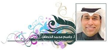 بالحمد والشكر تدوم النعم