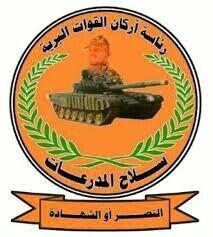 شاهد بالفيديو.. عيد الجيش مع الأطفال في منطقة الشجرة العسكرية