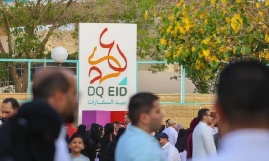 صور.. عروض عالمية بحي السفارات في الرياض احتفاء بعيد الفطر