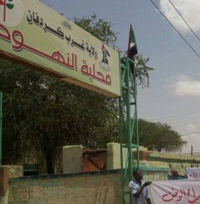 الهيئة الشبابية لدعم وإسناد القوات المسلحة تسير قافلة معايدة للواء18 مشاة بالنهود